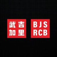 BJS Run Club logo
